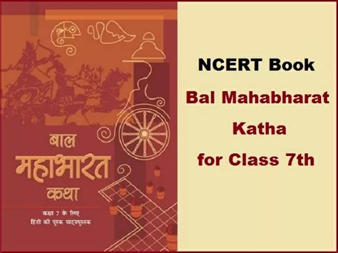 Ncert Class 7 Bal Mahabharat Katha Hindi Book Pdf Latest Edition For 2021 22