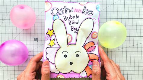 Paper Diy🎠 버블 블라인드백😘🙋‍♀️🎈 최애의 아이 Outfit Bubble Blind Bag Oshinoko