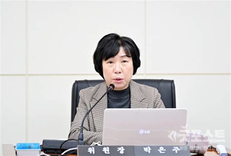 파주시의회 박은주 의원 ‘파주시 건축 조례 일부개정조례안발의