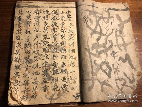 【图】珍藏少见精品杂字：清末或民国抄本《三字启蒙训》《四字训》《五字训》《八反歌》一册全 幼学启蒙学教育杂字国学幼学蒙学启蒙经典 少见拍品