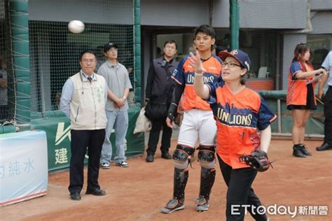 慶台南4百主題週 黃偉哲陪同蕭美琴為統一獅對戰台鋼鷹開球 Ettoday地方新聞 Ettoday新聞雲