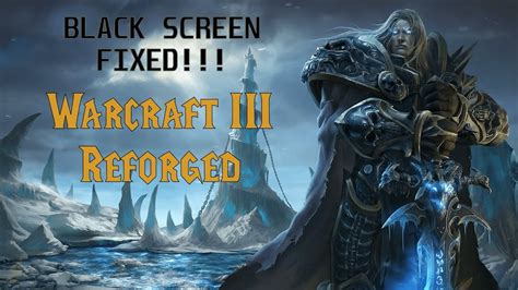 Warcraft III: Reforged - black screen FIXED - YouTube