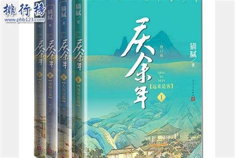 2023年最火十大完结小说排名 诡秘之主上榜订阅量极高 排行榜123网