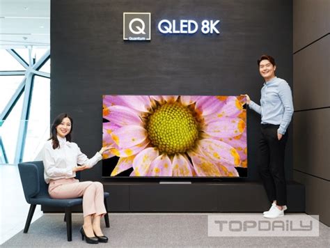 삼성전자 Qled Tv 라인업 확대8k 최저 349만 원