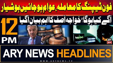 Ary News Pm Headlines Th July Phone Tapping Started