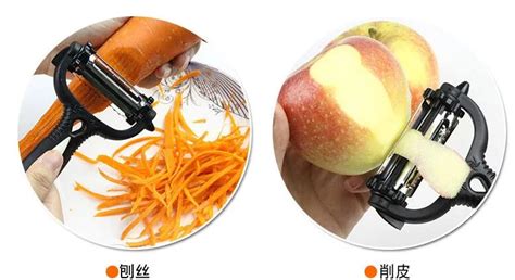 Multifunctional Rotary Carrot Potato Peeler Melon Gadget Vegetable