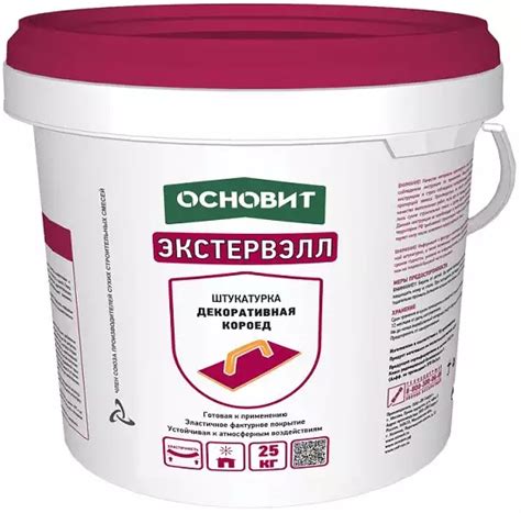 Виды декоративной штукатурки Короед для внутренней отделки и фасада