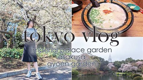 Tokyo Vlog Gyoen Garden Asakusa Imperial Palace Garden Ichiran