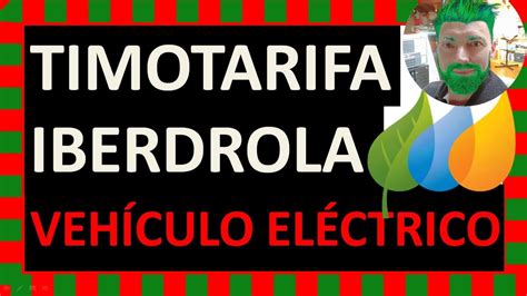 Analizo La Tarifa Plan Vehículo Eléctrico De Iberdrola ¿será Una Timotarifa Youtube