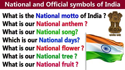 National Symbols Of India List