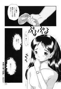 Musume Ningyou ShiikuHajime Nhentai Hentai Doujinshi And Manga
