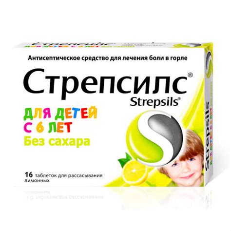 buy strepsils sore throat shopmybuycom