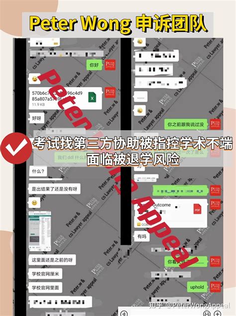 雷丁大学|考试找第三方协助，面临退学！ - 知乎