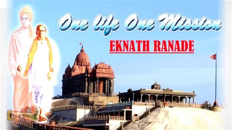 shri eknath ranade  man  swami vivekanada memorial youtube