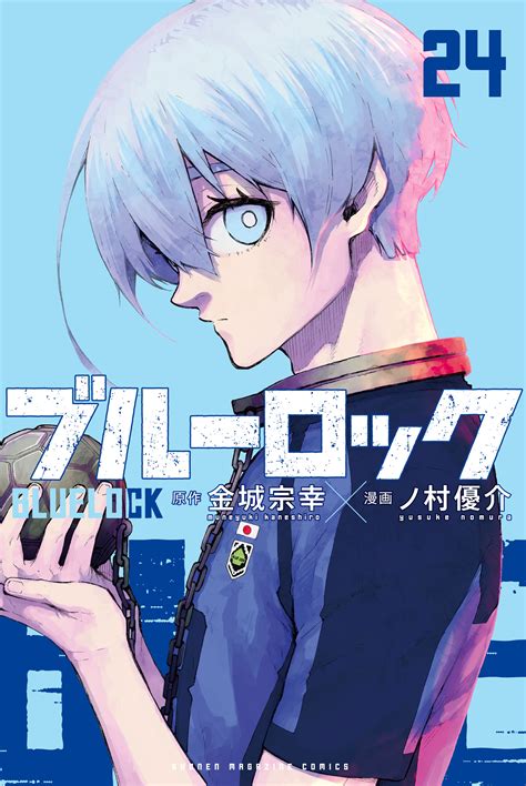 Hiori Yo - Blue Lock - Image by Nomura Yuusuke #3977166 - Zerochan