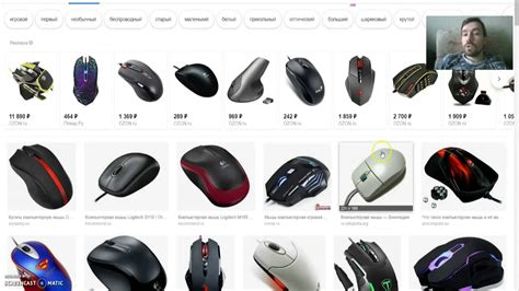 🖱️ Компьютерная мышь. Виды. Как быстро освоить? / Обучение 🐁 - YouTube