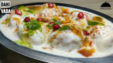 Super Soft Dahi Vada Recipe Dahi Bhalla Recipe सॉफ्ट दही वड़ा बनाने