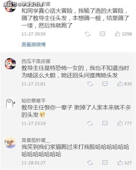 偷偷在室友的洗发水里撒尿这是人干的事？！