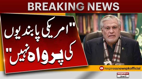 Ishaq Dar Big Statement American Pabandiyon Ki Parwah Nahi Breaking