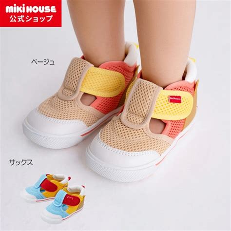MIKI HOUSE Hot Biscuits Baby Summer Shoes Beige Bear Stage MIKI