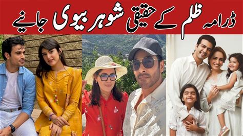 Zulm Drama Cast Real Life Partners Zulm Episode Zulm