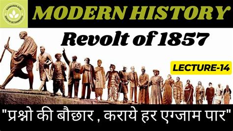 Lec 14 Revolt Of 1857 History Moderhistory Upsc Statepscexam