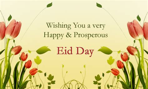 My Diary Blessed Eid Al Adha Mubarak Wishes Loving Ecards Happy Eid