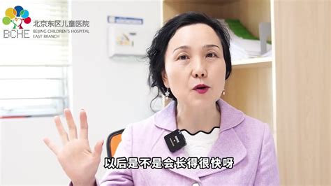 为什么有的孩子早长有的孩子晚长？ 蒋竞雄 知乎