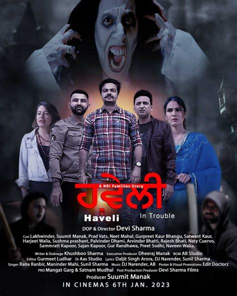 Haveli In Trouble Punjabi Film Starcast Synopsis Information