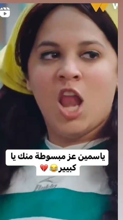 مراتك لما تتطلب منك طلب😂😂 Youtube