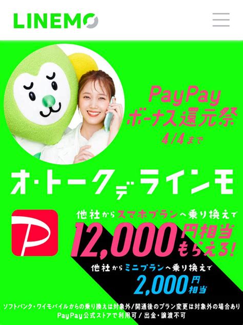 Paypay・楽天ペイ・d払い・au Payキャンペーンまとめ【2月23日最新版】 2022年2月23日 エキサイトニュース