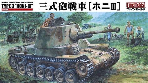 Japanese Tank Destroyers Type Ho Ni Iii Mmowg Net