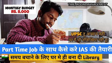 Upsc Aspirant Room Tour Job Upsc