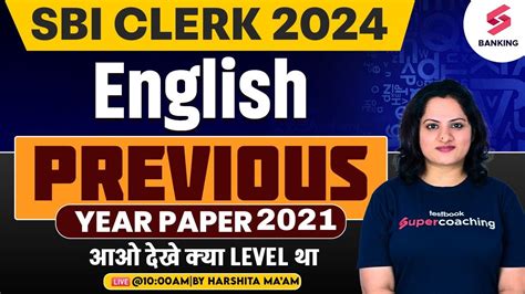 SBI Clerk 2024 Pre SBI Clerk English Previous Year Question Paper