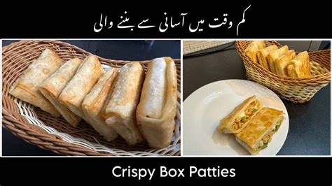 Crispy Box Patties Recipe By Ghar Ka Zaiqa Make And Freeze Quick And