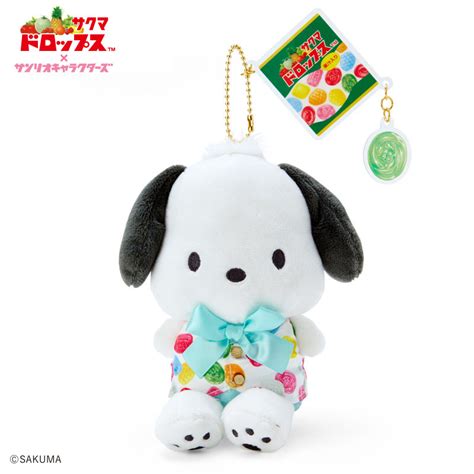 Plush Keychain Pochacco Sakuma Drops X Sanrio Characters Meccha Japan