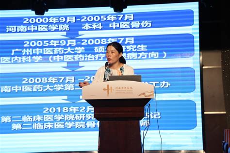 第二临床医学院研究生党总支再次启动“六个一”党员引领工程 河南中医药大学第二临床医院