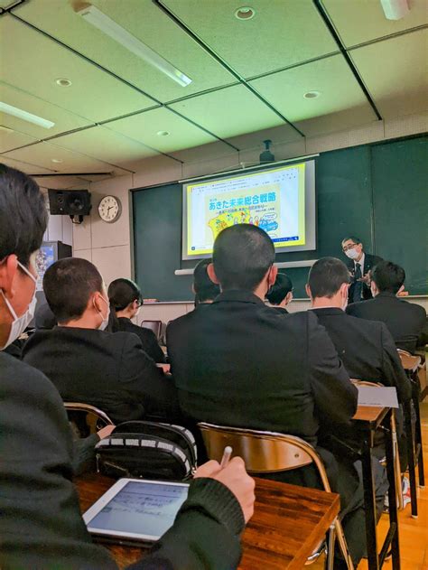 1月25日（水） ノースアジア大学 明桜高校