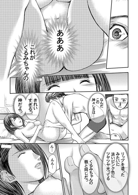 Bridal Check Page Nhentai Hentai Doujinshi And Manga