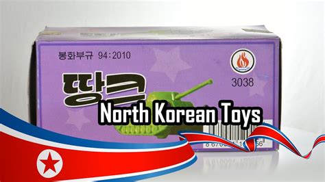 North Korean Toys Youtube