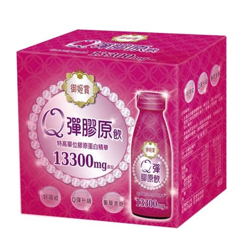 Q彈膠原飲60ml的價格推薦 2024年12月 比價比個夠biggo