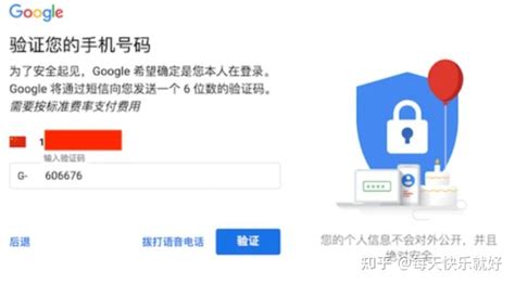 谷歌google账号怎么创建注册2022成功注册详细图文教程 知乎