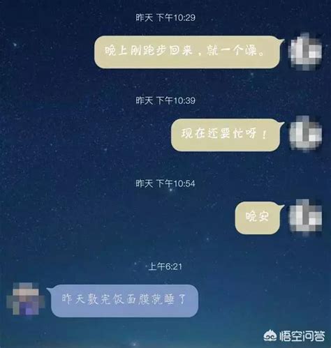 Qq、微信和女生打招呼，這3個騷氣的開場白，了解一下 每日頭條