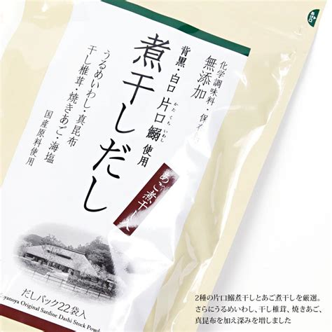 茅乃舎だし ギフト 贈答 茅乃舎 ギフトセット 久原本家 煮干しだし 8g×22袋入 出汁 箱 Kubara 5818レディース 財布