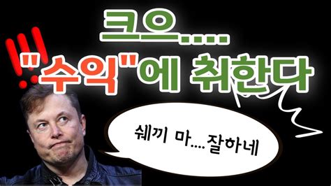 비트코인골드 크으수익에 취한다 비트코인골드코인 비트코인골드목표가 비트코인골드전망 Youtube