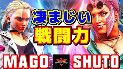 スト6 マゴ キャミィ Vs シュート マリーザ 凄まじい戦闘力 Mago Cammy Vs Shuto Marisa Sf6 Youtube