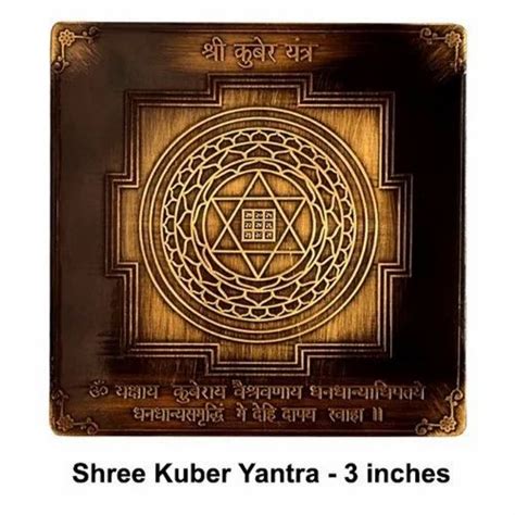 Brass Kuber Yantra, Size: 6 Inch at Rs 625/piece in Mumbai | ID: 2850637637812