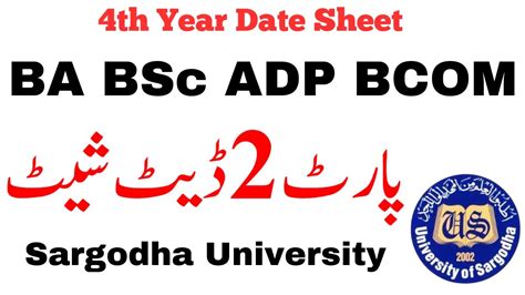 BA BSc BCOM ADP Part 2 Annual 2023 Date Sheet Sargodha University BA