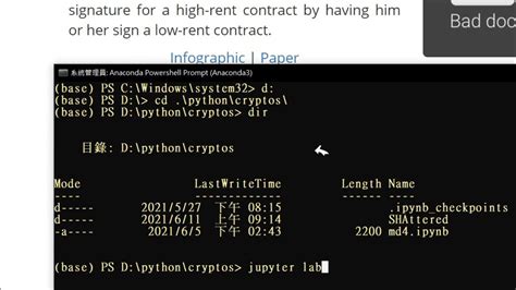 資訊安全sha家族雜湊python計算與網路安全 Youtube