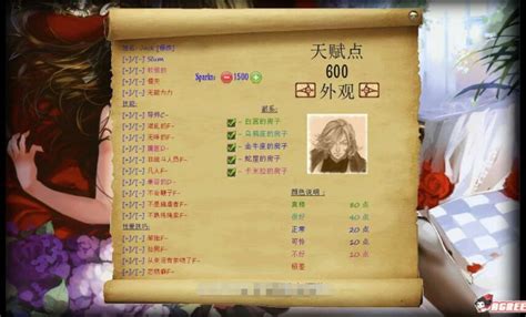 奴隶训练：jack Hf Ver20 二次魔改汉化版经营slg魔改动态大更新12g